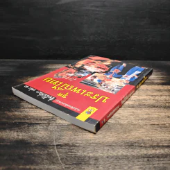 ชื่อนี้มีที่มา เล่ม 1 ชุด ประเพณีไทย รูปที่ 5