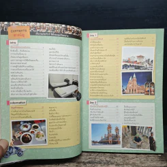 เที่ยวไม่ง้อทัวร์ ตีตั๋วตะลุยเวียดนาม รูปที่ 6