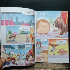 Twinkle Tales มหัศจรรย์ดินแดนทวิ้งเกิล เล่ม 2 ตอน เจ้าชายลูกเจี๊ยบและอาณาจักรแห่งสายหมอก - DJNY รูปที่ 8