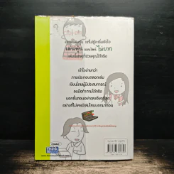 เล่นหุ้นออนไลน์ไม่ยาก - วีรวัฒน์ วีรวรรณ รูปที่ 2