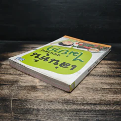 เล่นหุ้นออนไลน์ไม่ยาก - วีรวัฒน์ วีรวรรณ รูปที่ 5