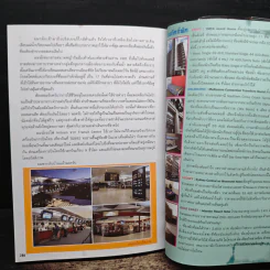 ใครๆก็ไปเที่ยวออสเตรเลีย - อดิศักดิ์ จันทร์ดวง รูปที่ 9