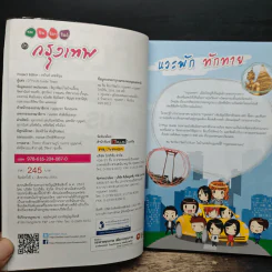 ชม ชิม ช้อป ชิลล์ in กรุงเทพฯ - DPLUS GUIDE รูปที่ 6