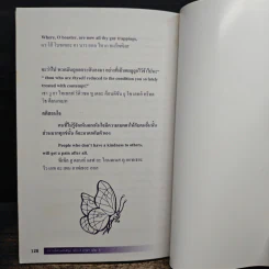 นิทานอีสปแสนสนุก ฉบับ 2 ภาษา ไทย-อังกฤษ เล่ม 5 รูปที่ 10