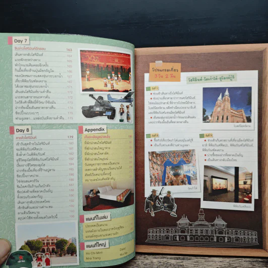 เที่ยวไม่ง้อทัวร์ ตีตั๋วตะลุยเวียดนาม รูปที่ 8