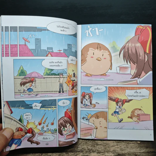 Twinkle Tales มหัศจรรย์ดินแดนทวิ้งเกิล เล่ม 2 ตอน เจ้าชายลูกเจี๊ยบและอาณาจักรแห่งสายหมอก - DJNY รูปที่ 8