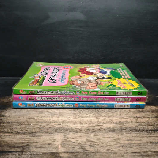 Tales Runner นักรบเวทมนตร์แห่งโลกนิทาน เล่ม 1-3 รูปที่ 2