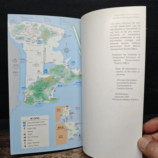 Macau Guide Book รูปที่ 9