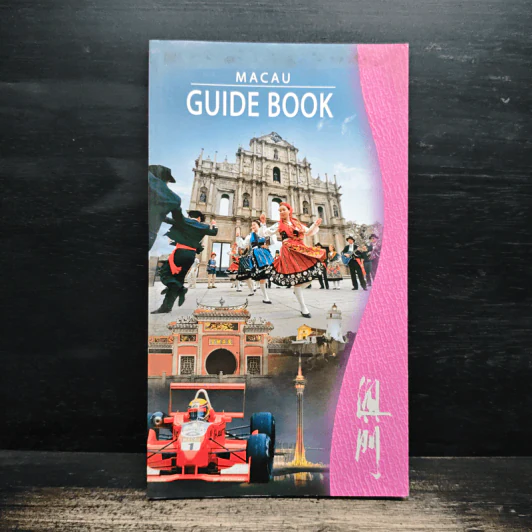 Macau Guide Book รูปที่ 1
