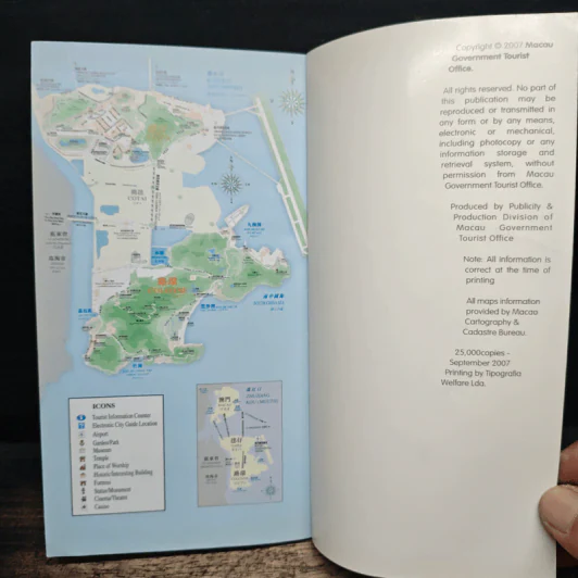 Macau Guide Book รูปที่ 10