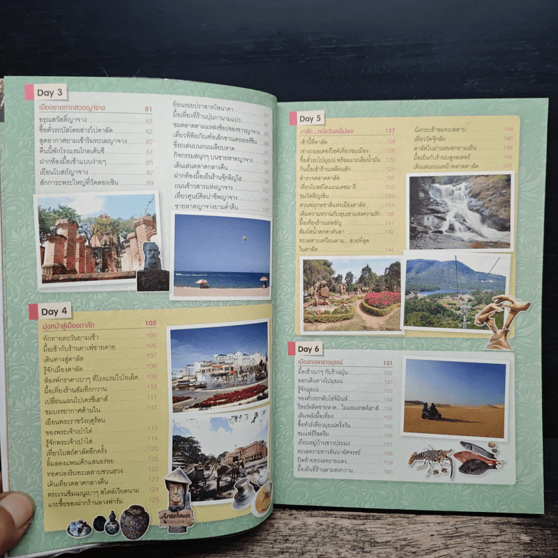 เที่ยวไม่ง้อทัวร์ ตีตั๋วตะลุยเวียดนาม รูปที่ 7