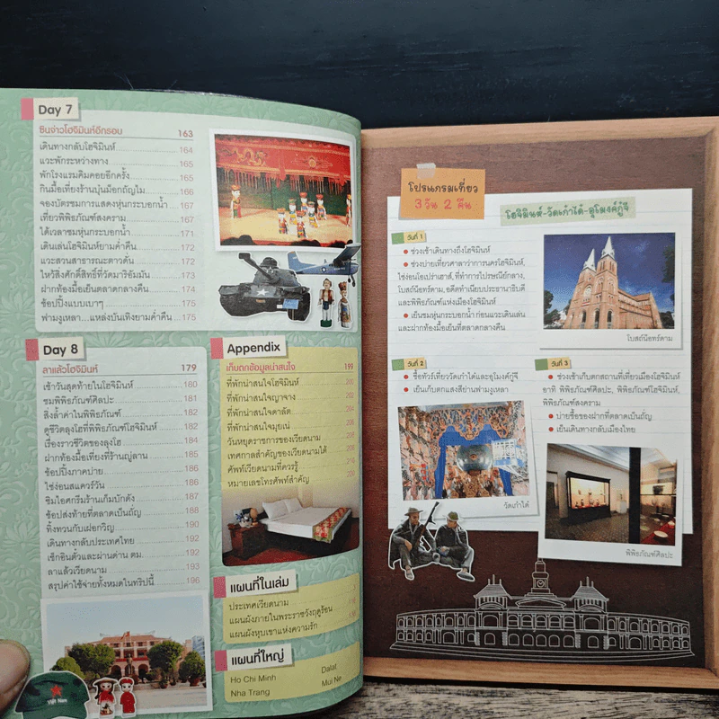 เที่ยวไม่ง้อทัวร์ ตีตั๋วตะลุยเวียดนาม รูปที่ 8