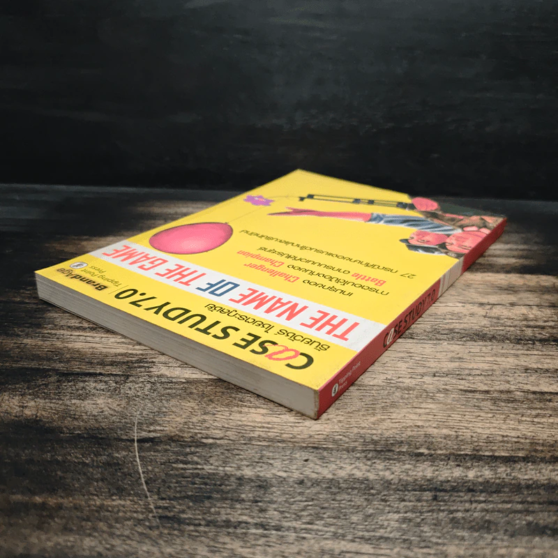 Case Study 7.0 The Name of The Game - ธันยวัชร์ ไชยตระกูลชัย รูปที่ 5