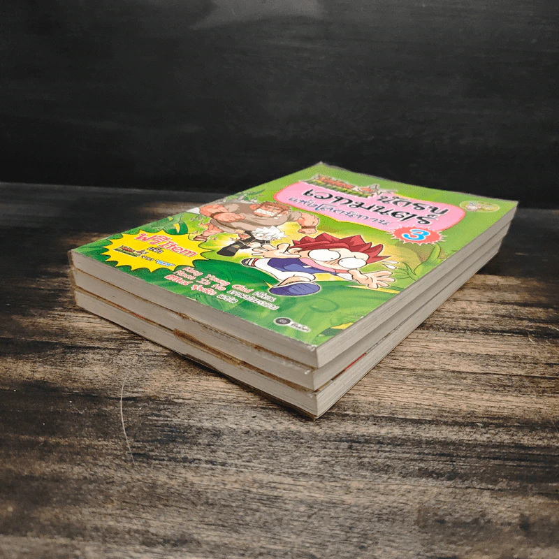 Tales Runner นักรบเวทมนตร์แห่งโลกนิทาน เล่ม 1-3 รูปที่ 3