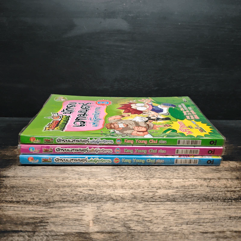 Tales Runner นักรบเวทมนตร์แห่งโลกนิทาน เล่ม 1-3 รูปที่ 2