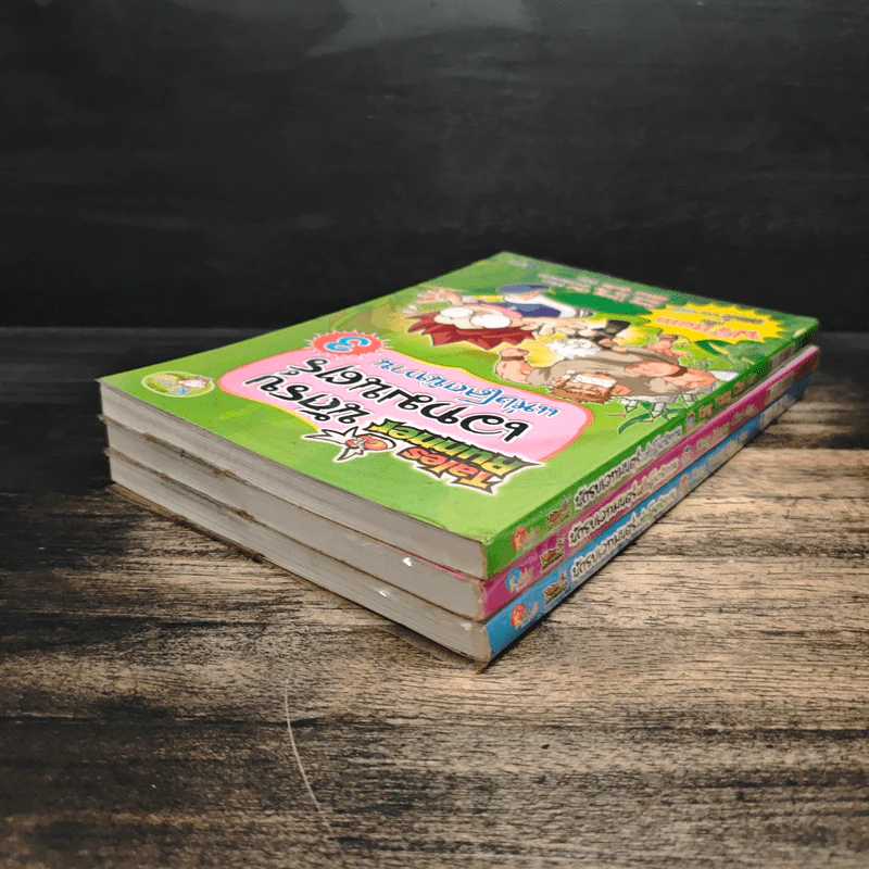 Tales Runner นักรบเวทมนตร์แห่งโลกนิทาน เล่ม 1-3 รูปที่ 4