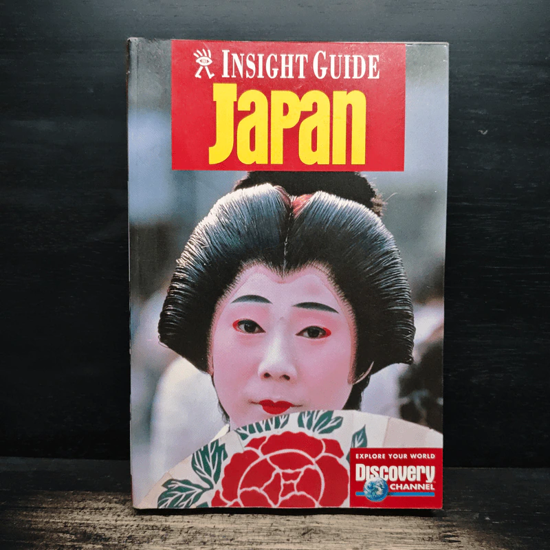Insight Guides Japan รูปที่ 1