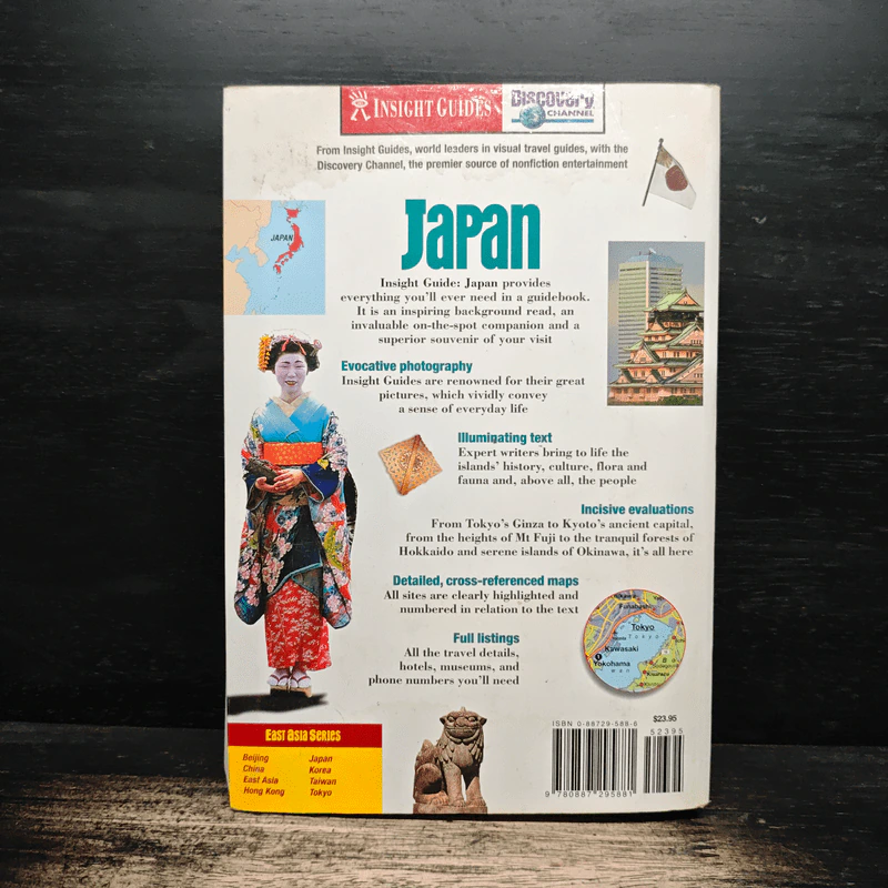 Insight Guides Japan รูปที่ 2