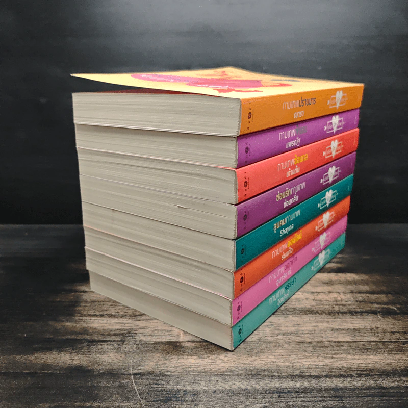 Box Set The Cupids บริษัทรักอุตลุด 8 เล่ม - อิสย่าห์ รูปที่ 8