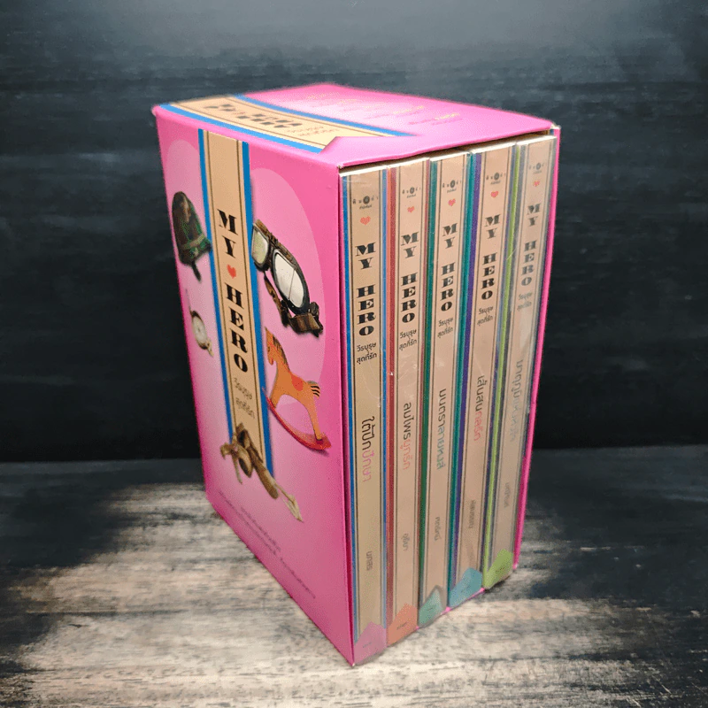 Boxset My Hero วีรบุรุษสุดที่รัก 5 เล่ม - มณีจันท์, หัสบรรณ รูปที่ 3