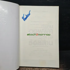ทำงานออฟฟิศ ให้เป็นธุรกิจร้อยล้าน - พูม ชินโชติกร รูปที่ 6
