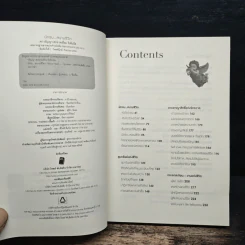 นักรบ...สนามชีวิต : Brave Heart - ดร.วรัญญา สะอาดเอี่ยม ริเท็นนิส, วรินทร์ธรา รูปที่ 6