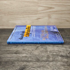 ล้มแล้วลุกปลุกเอเชีย Repositioning Asia - Phillip Kotler รูปที่ 2