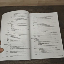 Memolody Dictionary - Enconcept รูปที่ 7