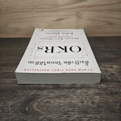 ตั้งเป้าชัด วัดผลได้ด้วย OKRs - John Doerr (จอห์น ดัวร์) รูปที่ 4