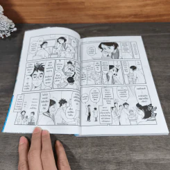 อากิระ ยอดคุณหมอนักวินิจฉัยโรค เล่ม 2 รูปที่ 9
