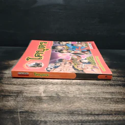 โคบุตร (ฉบับการ์ตูน) รูปที่ 3