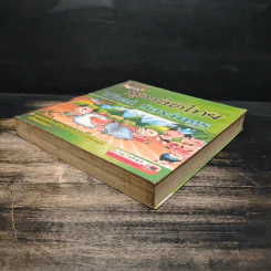 สุภาษิตไทย (ฉบับการ์ตูน) รูปที่ 4