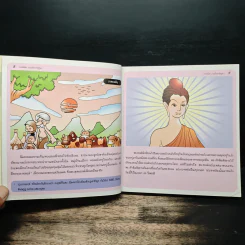กามนิต (ฉบับการ์ตูน) รูปที่ 6