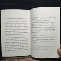 เคล็ดลับดูแลผิว Forever Young - แพทย์หญิงพักตร์พิไล ทวีสิน รูปที่ 9