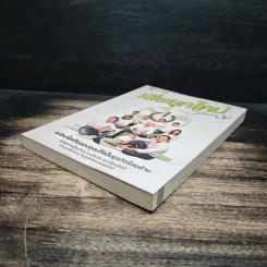 Startup เสี่ยยุคใหม่ - Startup Spirit รูปที่ 4