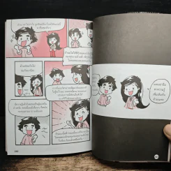 เจาะลึกกองทุนรวม ฉบับ กำไรง่ายไม่เสี่ยง - ณชา ทการ์ รูปที่ 10
