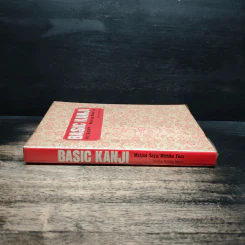 Basic Kanji - Matsuo Soga, Michiko Yusa รูปที่ 3