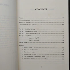 Basic Kanji - Matsuo Soga, Michiko Yusa รูปที่ 7