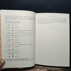Basic Kanji - Matsuo Soga, Michiko Yusa รูปที่ 9
