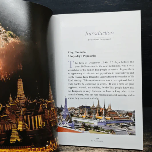 The Thai Monarchy รูปที่ 9