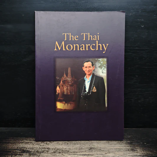 The Thai Monarchy รูปที่ 1