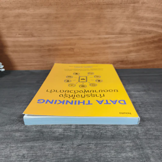 DATA THINKING ทำธุรกิจให้รุ่ง ยอดขายพุ่งด้วยดาต้า - ณัฐพล ม่วงทำ รูปที่ 4