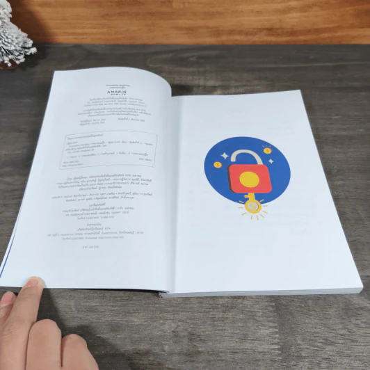 Personalized Marketing การตลาดแบบรู้ใจ - ณัฐพล ม่วงทำ รูปที่ 7