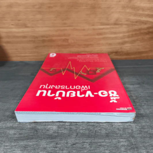 ซื้อ-ขายบ้านเพื่อการลงทุน - อนุชา กุลวิสุทธิ์ รูปที่ 4