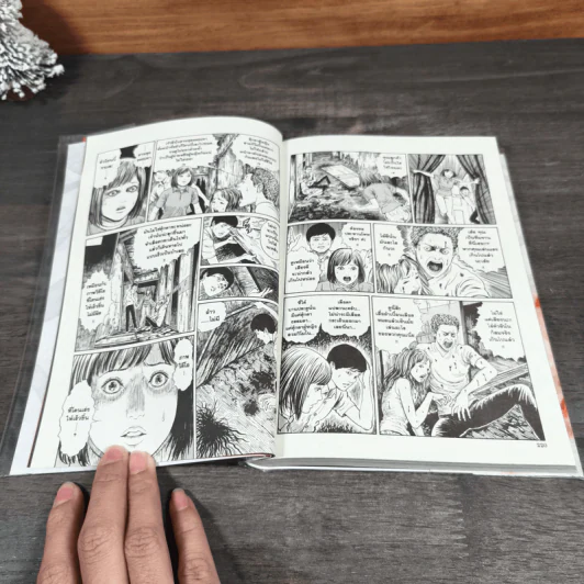 เรื่องสยองของมิมิ ฉบับสมบูรณ์ - อิโต้ จุนจิ รูปที่ 11