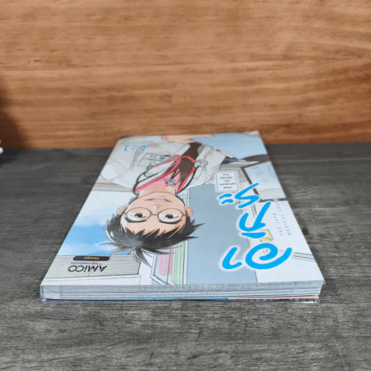อากิระ ยอดคุณหมอนักวินิจฉัยโรค เล่ม 2 รูปที่ 4