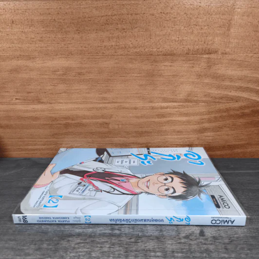 อากิระ ยอดคุณหมอนักวินิจฉัยโรค เล่ม 2 รูปที่ 2