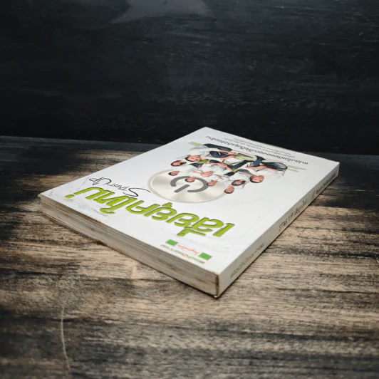 Startup เสี่ยยุคใหม่ - Startup Spirit รูปที่ 5