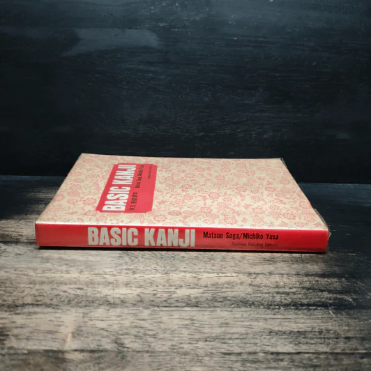 Basic Kanji - Matsuo Soga, Michiko Yusa รูปที่ 3