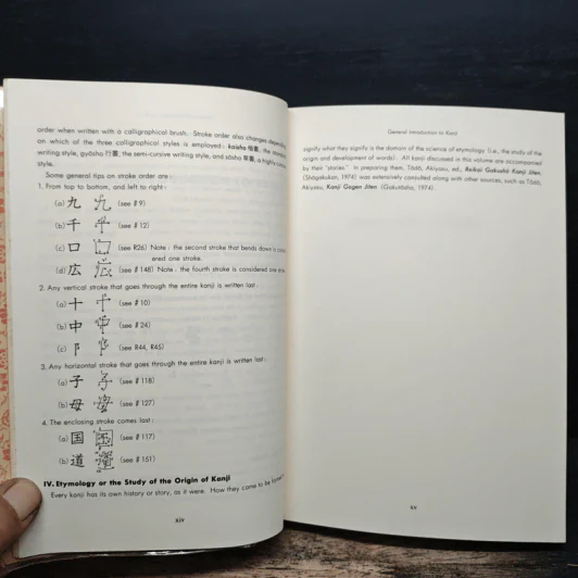 Basic Kanji - Matsuo Soga, Michiko Yusa รูปที่ 9